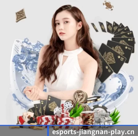 江南电竞 APP 界面